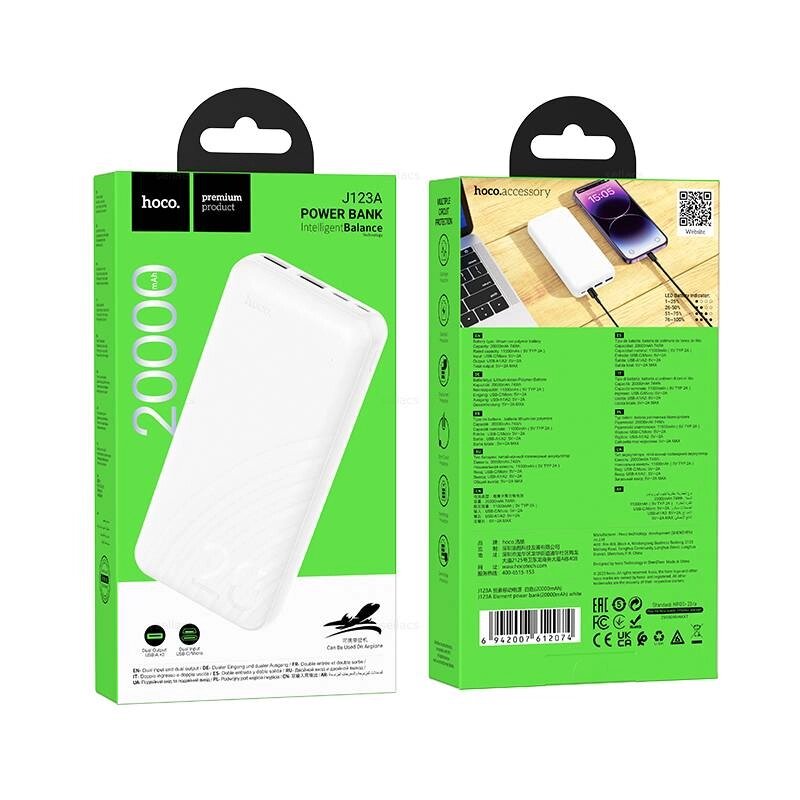 Внешний аккумулятор 20000mAh Hoco J123A Element 2USB 2A Li-pol с LED дисплеем  White от компании Медиамир - фото 1