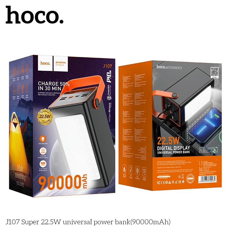 Внешний аккумулятор 90000mAh Hoco J107 22.5W 4USB+1TypeC 3.0A с LED дисплеем Фонарь Black д от компании Медиамир - фото 1