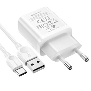 ЗУ Сетевое Borofon BA52A Gamble 1USB 2.1A + кабель Type-C White