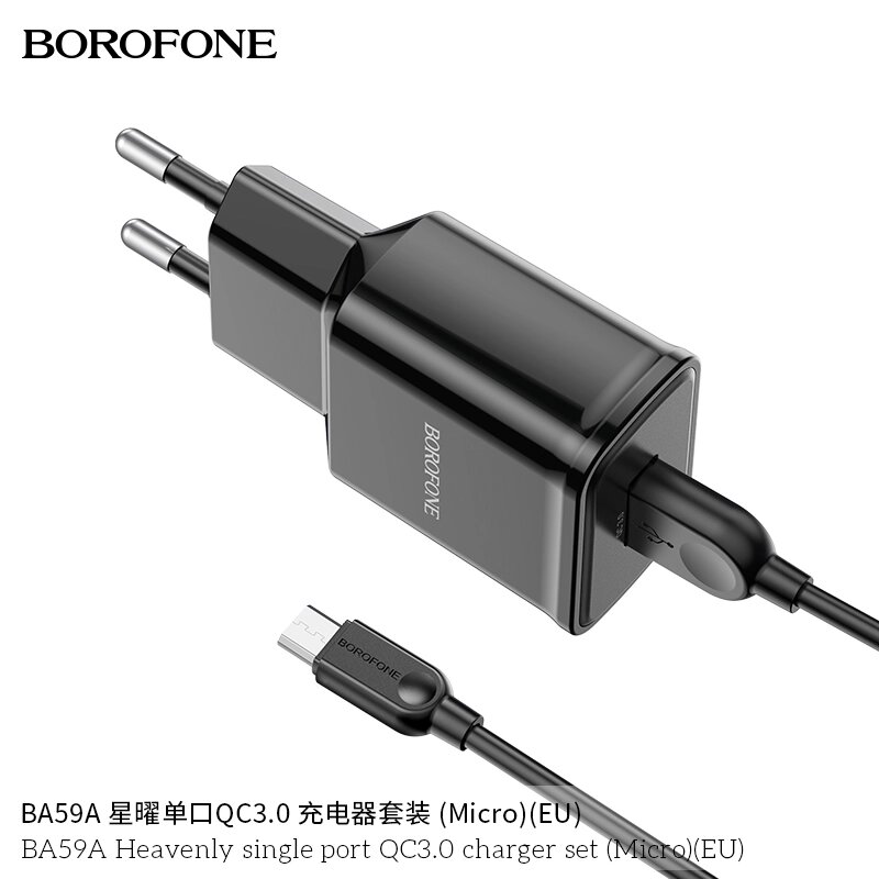 ЗУ Сетевое Borofon BA59A Heavenly 1USB 3.0A QC3.0 18W быстр. зарядка, кор. + кабель MicroUSB Black от компании Медиамир - фото 1