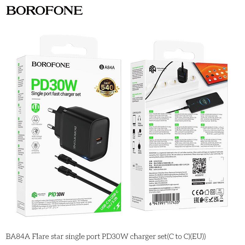 ЗУ Сетевое Borofon BA84A 1*TypeC 3.0A PD 30W быстрая зарядка + кабель TypeC/TypeC коробка Black от компании Медиамир - фото 1