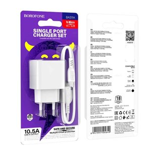 ЗУ Сетевое Borofon BAS11A 1USB 2,1A + кабель MicroUSB блистер White п