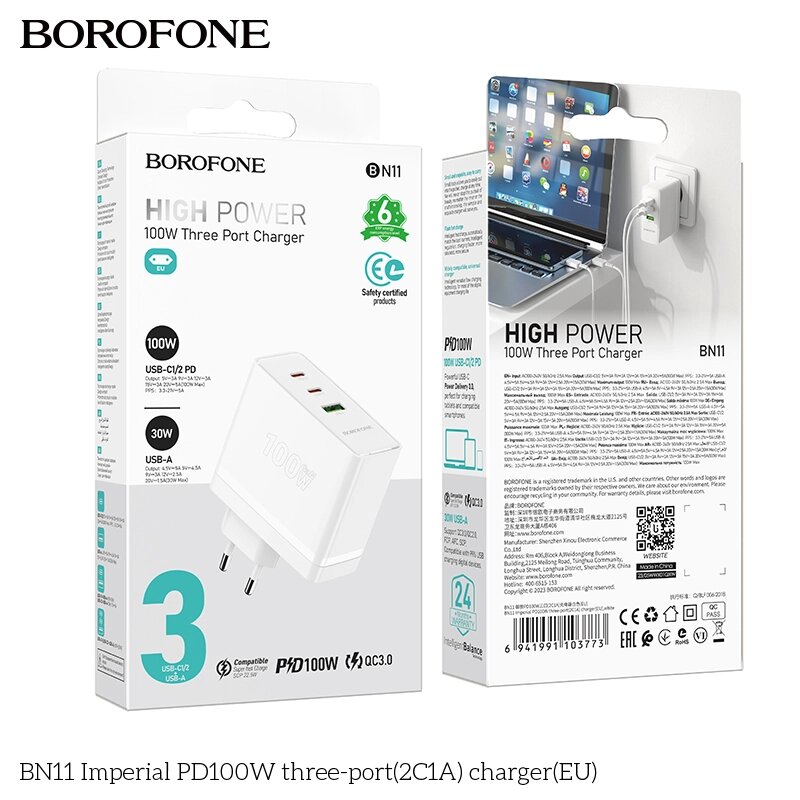 ЗУ Сетевое Borofon BN11 1USB+2TypeC 3.0A PD100W +QC3.0 коробка White д от компании Медиамир - фото 1