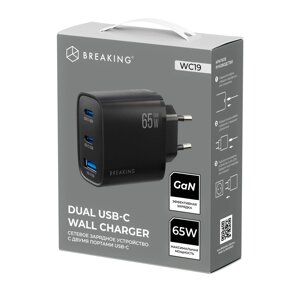 ЗУ сетевое Breaking WC19, вых 1*USB + 2*TypeC GaN ,65W, QC 3.0, 3A (Черный) (22259)