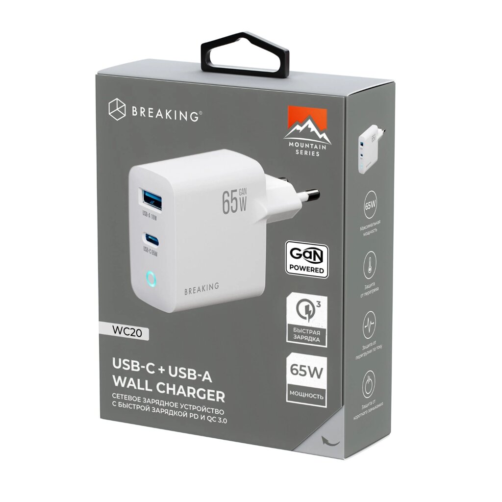 ЗУ сетевое Breaking WC20, вых 1*USB + 1*TypeC GaN 65W, QC 3.0, 3A, MOUNTAIN SERIES (Белый) (22260) от компании Медиамир - фото 1