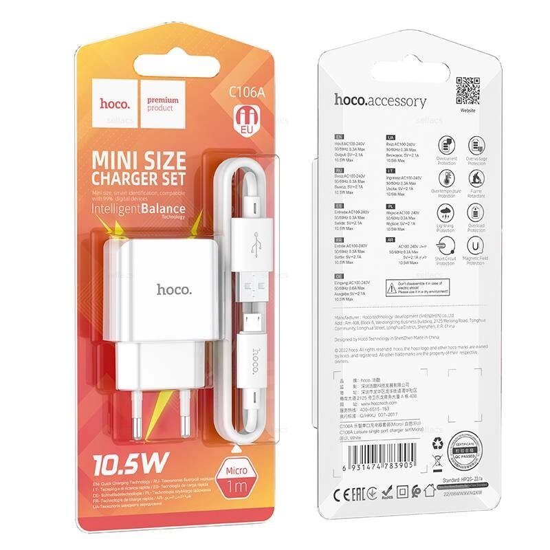 ЗУ Сетевое HOCO C106A 1USB 2,1A + кабель MicroUSB блистер  White сп от компании Медиамир - фото 1