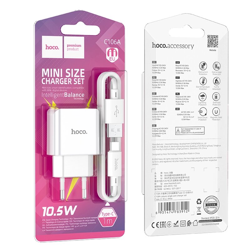 ЗУ Сетевое HOCO C106A 1USB 2,1A + кабель TypeC White сп от компании Медиамир - фото 1