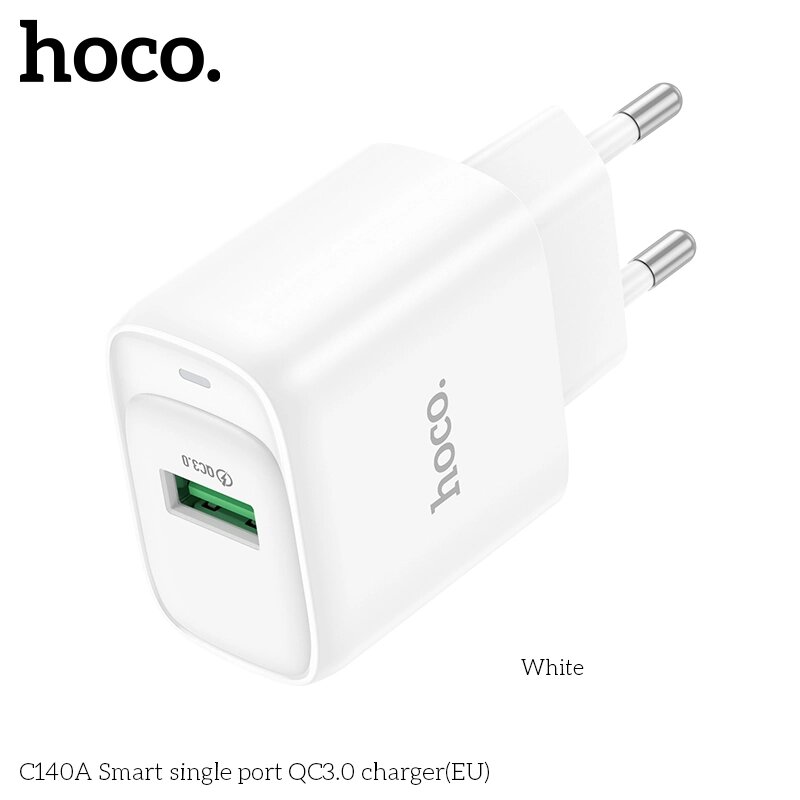 ЗУ Сетевое HOCO C140A 1USB 3A QC3.0 быстрая зарядка White от компании Медиамир - фото 1