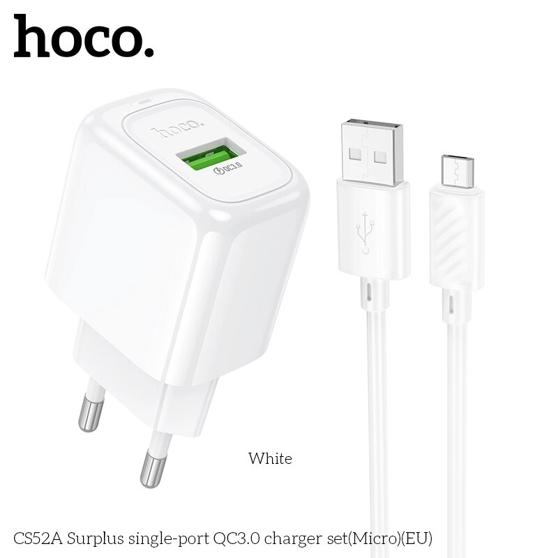 ЗУ Сетевое HOCO CS52A 1USB 3.0A QC3.0 18W быстр зарядка + кабель MicroUSB White от компании Медиамир - фото 1