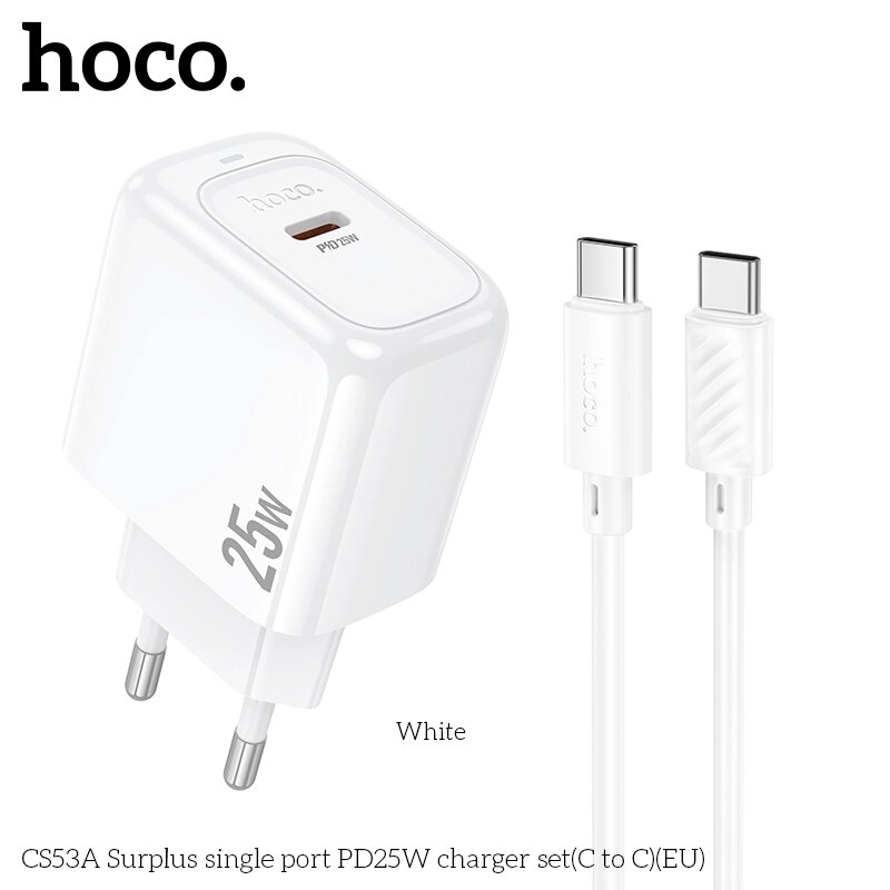 ЗУ Сетевое HOCO CS53A 1TypeC 3.0A PD 25W быстрая зарядка + кабель TypeC/TypeC White от компании Медиамир - фото 1