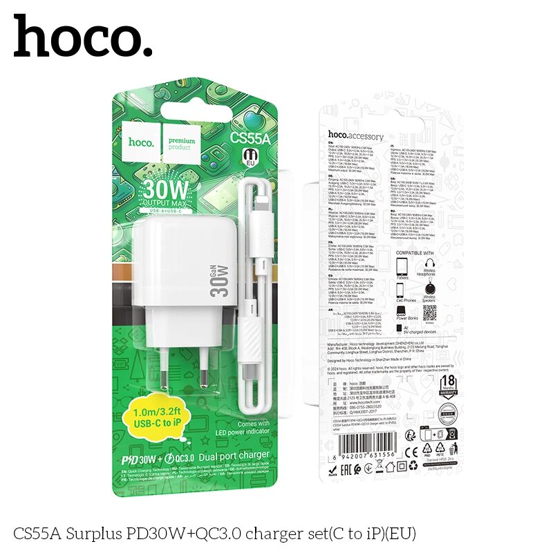 ЗУ Сетевое HOCO CS55A 1USB+1TypeC 3.0A QC3.0+PD 30W быстр зарядка + кабель TypeC/Lightning  White сд от компании Медиамир - фото 1