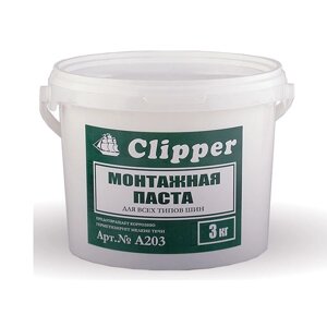 Паста для шиномонтажа CLIPPER 5 kg