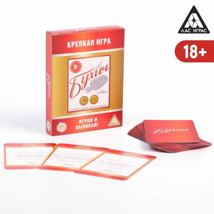 Алкогольная игра «Бухич», 36 карт 18+ от компании Магазин сувениров и подарков "Особый Случай" в Челябинске - фото 1