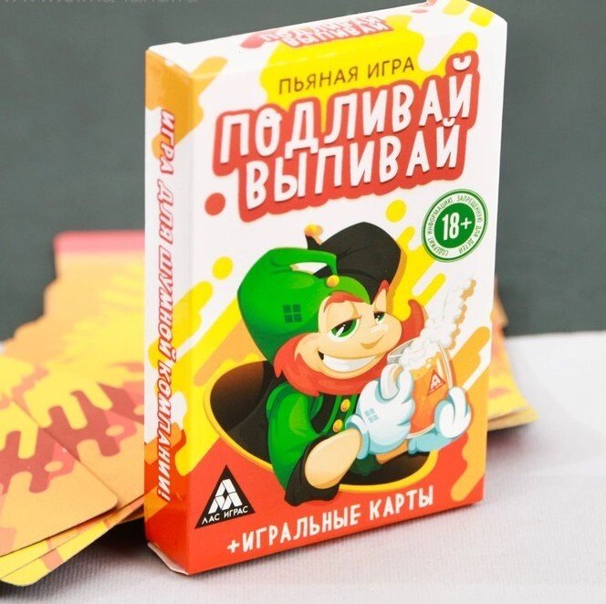 Алкогольная игра «Подливай – выпивай», 36 карт от компании Магазин сувениров и подарков "Особый Случай" в Челябинске - фото 1
