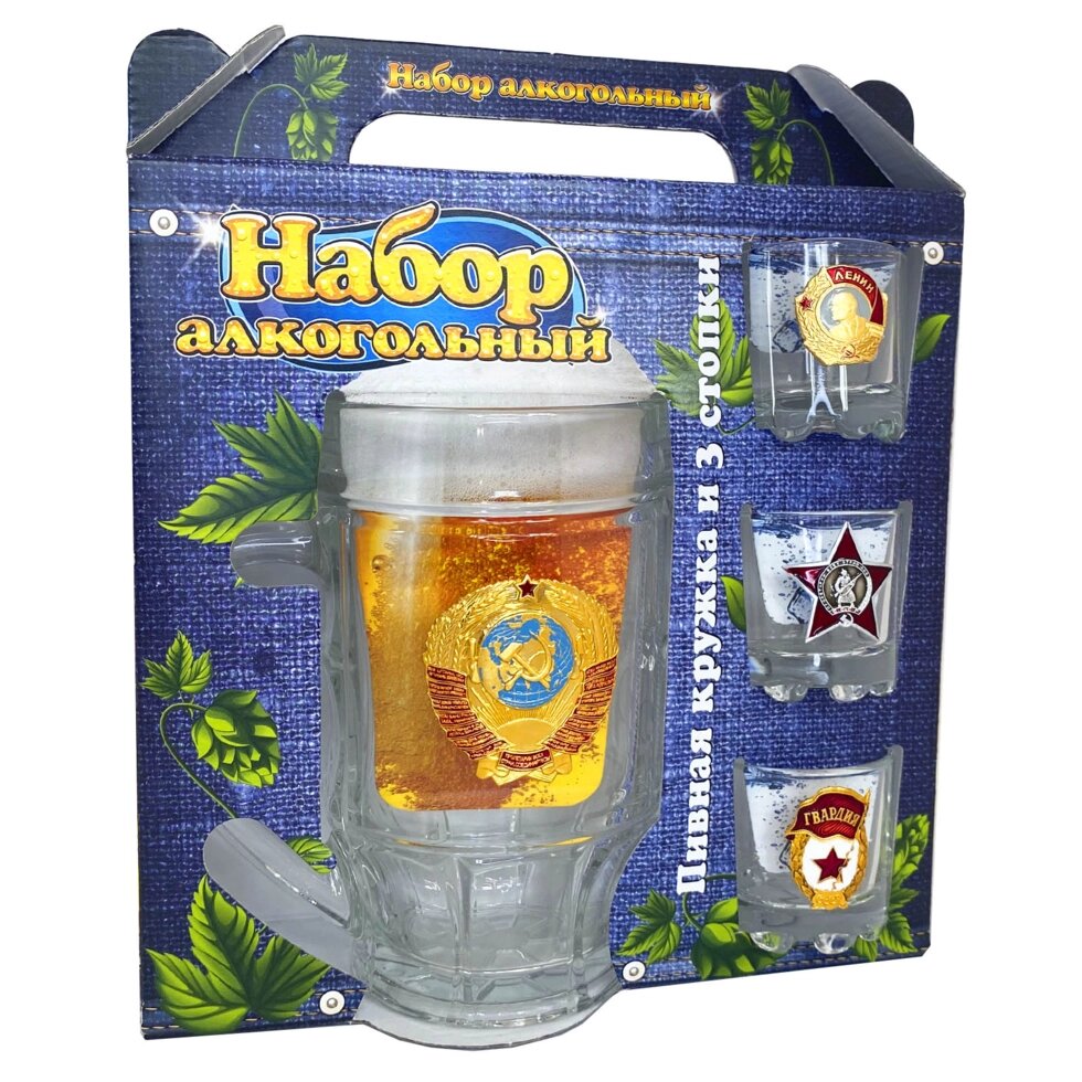 Алкогольный набор для мужских коктейлей «Гвардейский» от компании Магазин сувениров и подарков "Особый Случай" в Челябинске - фото 1