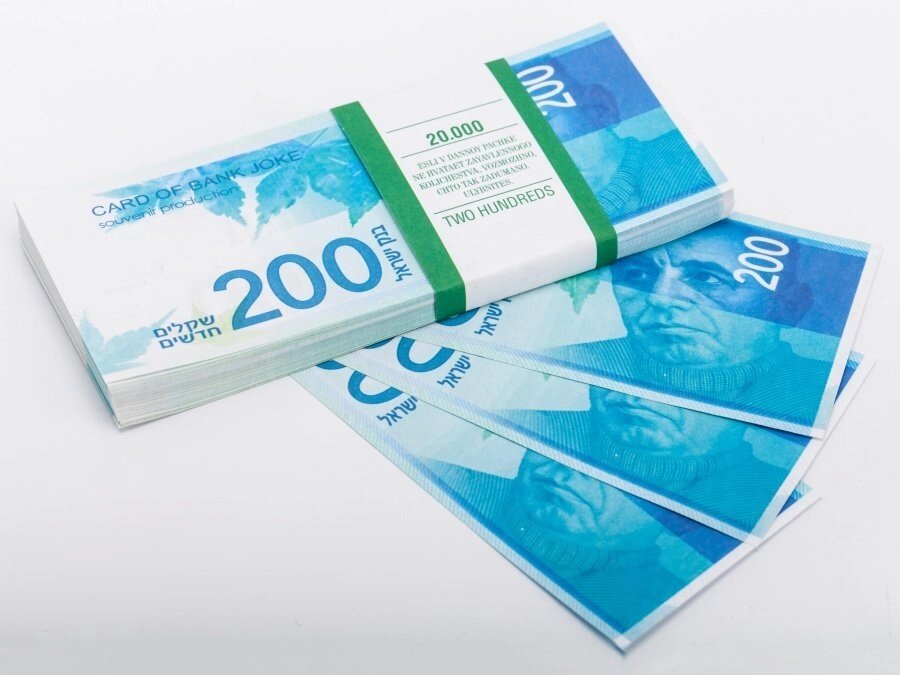 Билеты банка приколов 200 израильских шекелей от компании Магазин сувениров и подарков "Особый Случай" в Челябинске - фото 1