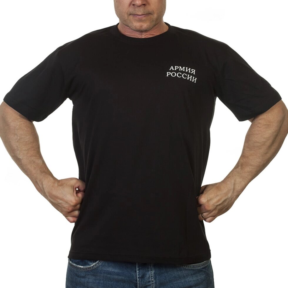Черная футболка с надписью "Армия" от компании Магазин сувениров и подарков "Особый Случай" в Челябинске - фото 1