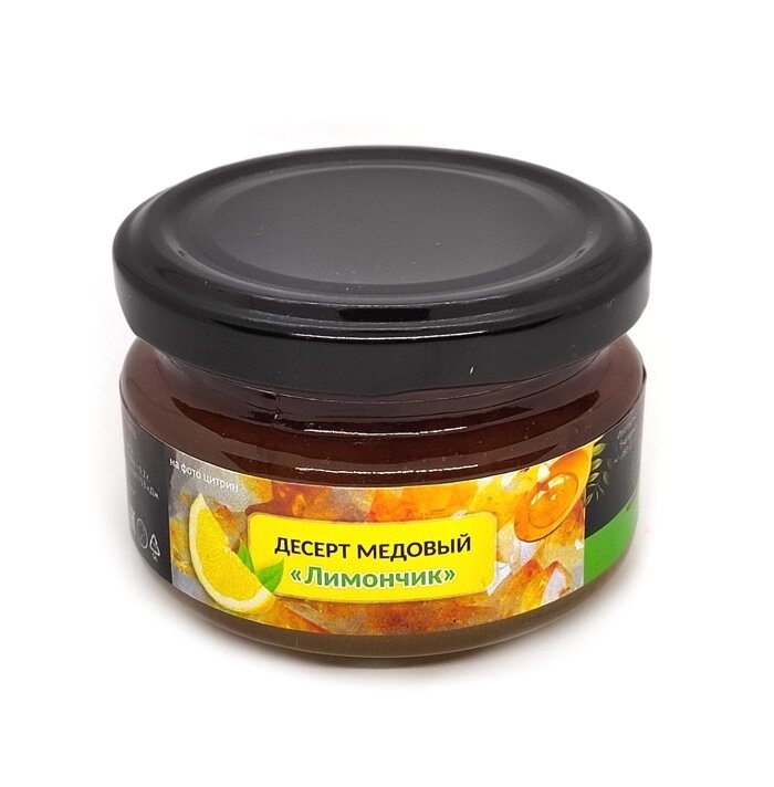 Десерт медовый "Лимончик" (120 грамм) от компании Магазин сувениров и подарков "Особый Случай" в Челябинске - фото 1