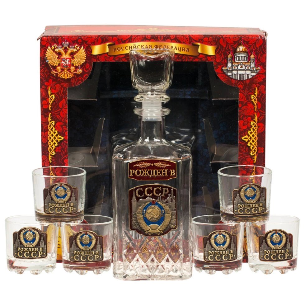 Элитный набор для алкоголя «Рожден в СССР» от компании Магазин сувениров и подарков "Особый Случай" в Челябинске - фото 1