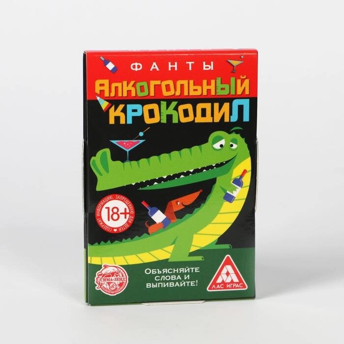 Фанты «Алкогольный крокодил», 20 карточек 18+ от компании Магазин сувениров и подарков "Особый Случай" в Челябинске - фото 1