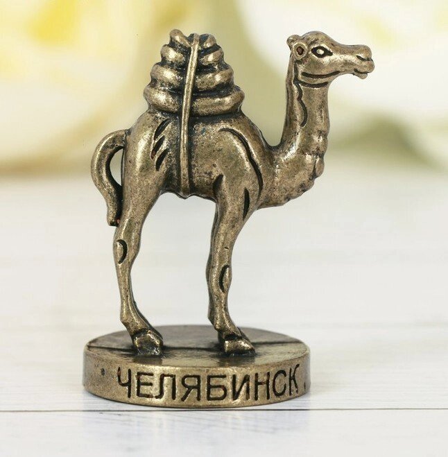 Фигурка "Челябинск" (верблюд, латунь), 3 х 4 см от компании Магазин сувениров и подарков "Особый Случай" в Челябинске - фото 1