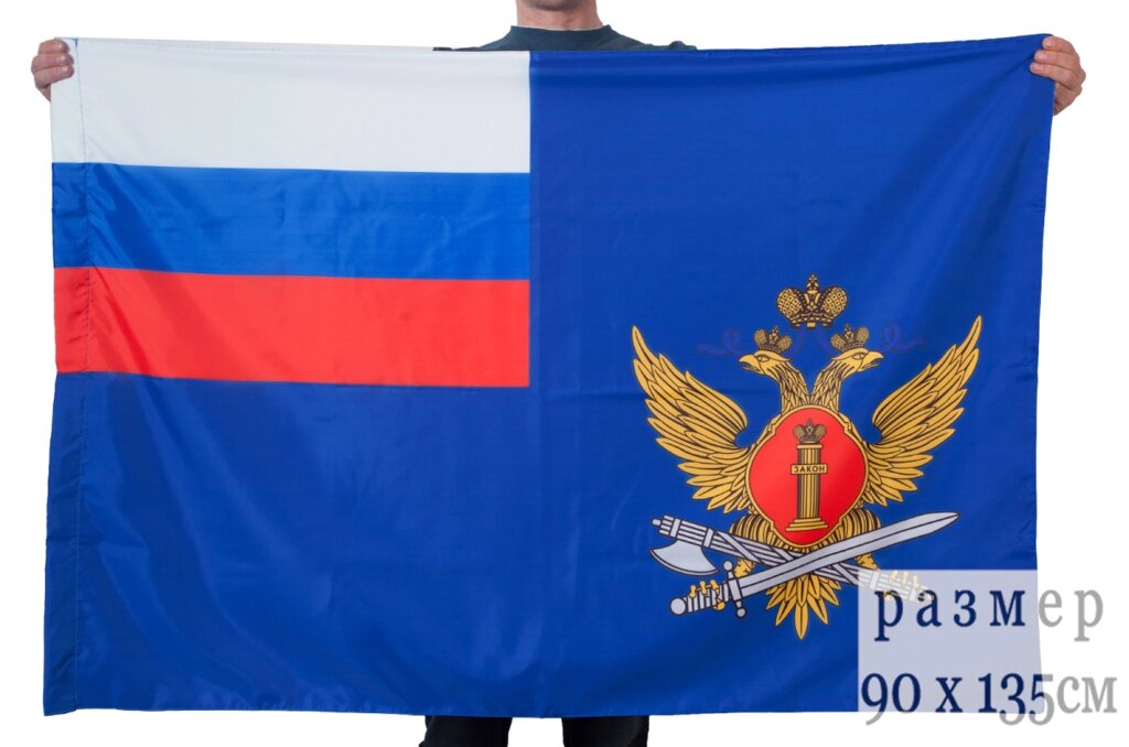 Флаг ФСИН 90x135 см от компании Магазин сувениров и подарков "Особый Случай" в Челябинске - фото 1
