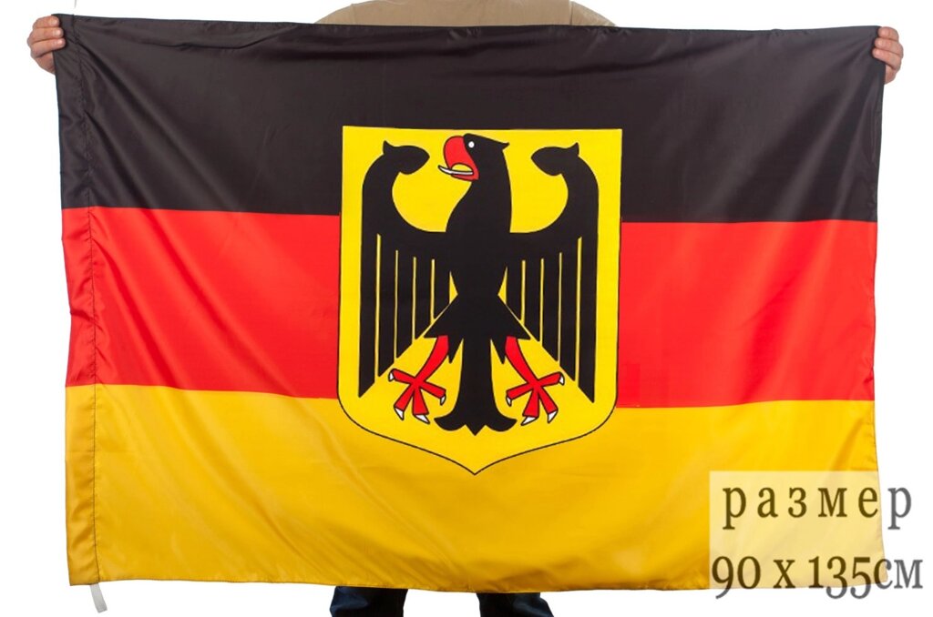 Флаг Германии 90x135 см от компании Магазин сувениров и подарков "Особый Случай" в Челябинске - фото 1