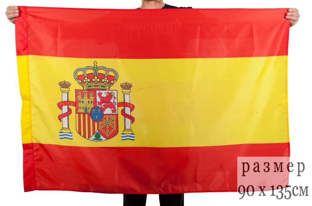 Флаг Испании 90x135 см от компании Магазин сувениров и подарков "Особый Случай" в Челябинске - фото 1