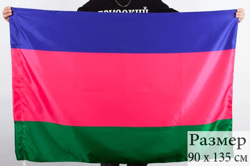 Флаг Кубанского Казачьего войска 70x105 см от компании Магазин сувениров и подарков "Особый Случай" в Челябинске - фото 1
