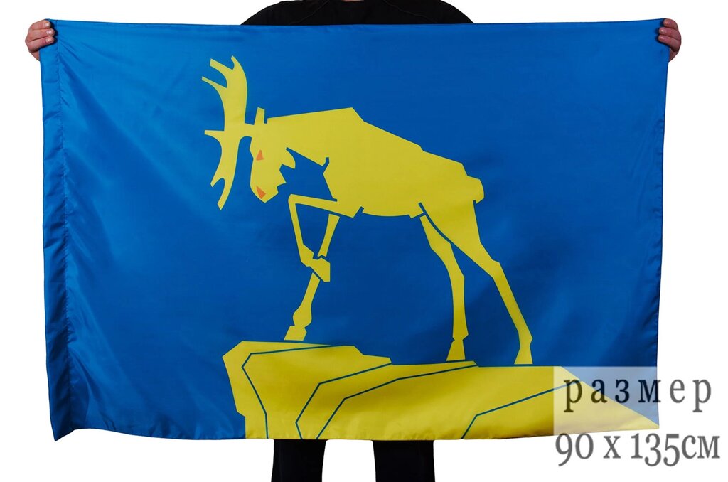 Флаг Миасса 90x135 см от компании Магазин сувениров и подарков "Особый Случай" в Челябинске - фото 1
