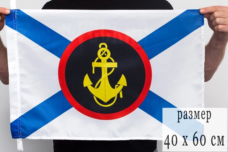 Флаг морской пехоты России 40х60 см от компании Магазин сувениров и подарков "Особый Случай" в Челябинске - фото 1