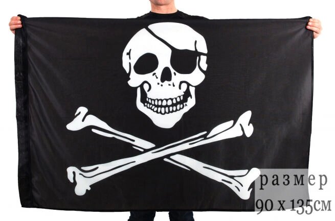 Флаг Пиратский «С повязкой» 90x135 см. от компании Магазин сувениров и подарков "Особый Случай" в Челябинске - фото 1