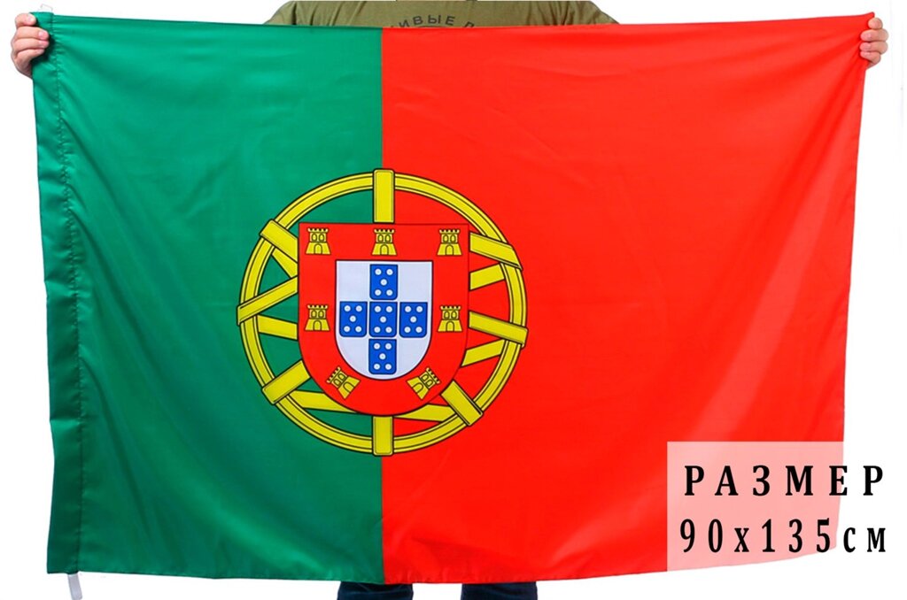Флаг Португалии 90x135 см от компании Магазин сувениров и подарков "Особый Случай" в Челябинске - фото 1
