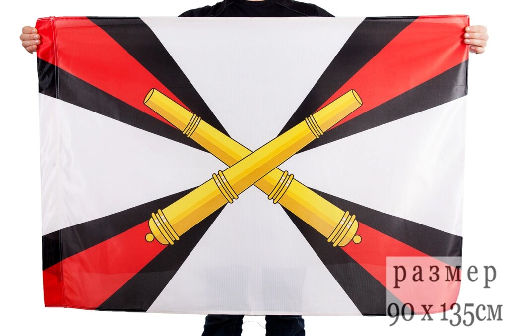 Флаг Ракетных Войск и Артиллерии «РВиА» 90x135 см от компании Магазин сувениров и подарков "Особый Случай" в Челябинске - фото 1