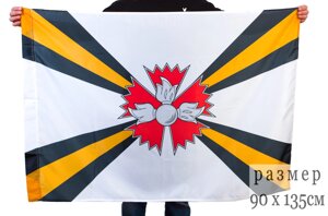 Флаг разведывательных соединений и воинских частей 90x135 см