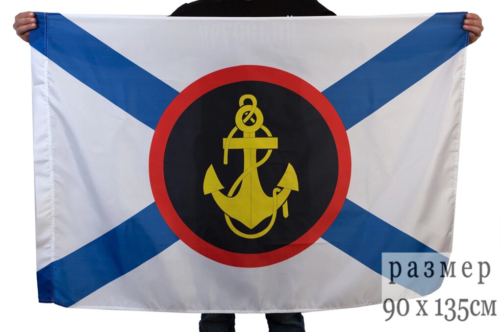 Флаг «Российская Морская пехота» 90x135 см от компании Магазин сувениров и подарков "Особый Случай" в Челябинске - фото 1