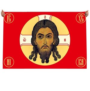 Флаг «Русская Хоругвь» 40х60 см