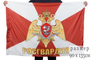 Флаг с надписью "Росгвардия" 90x135 см