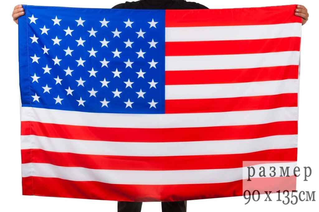 Флаг США 90x135 см от компании Магазин сувениров и подарков "Особый Случай" в Челябинске - фото 1
