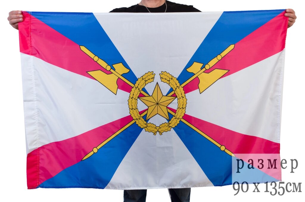 Флаг Тыла ВС 90x135 см от компании Магазин сувениров и подарков "Особый Случай" в Челябинске - фото 1