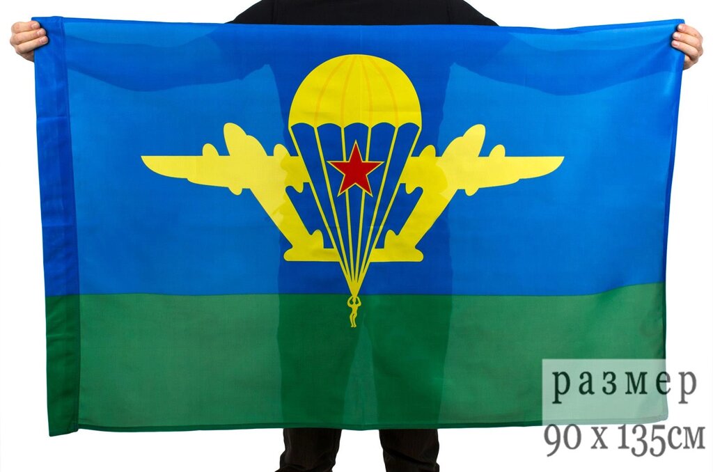 Флаг ВДВ СССР 90x135 см от компании Магазин сувениров и подарков "Особый Случай" в Челябинске - фото 1