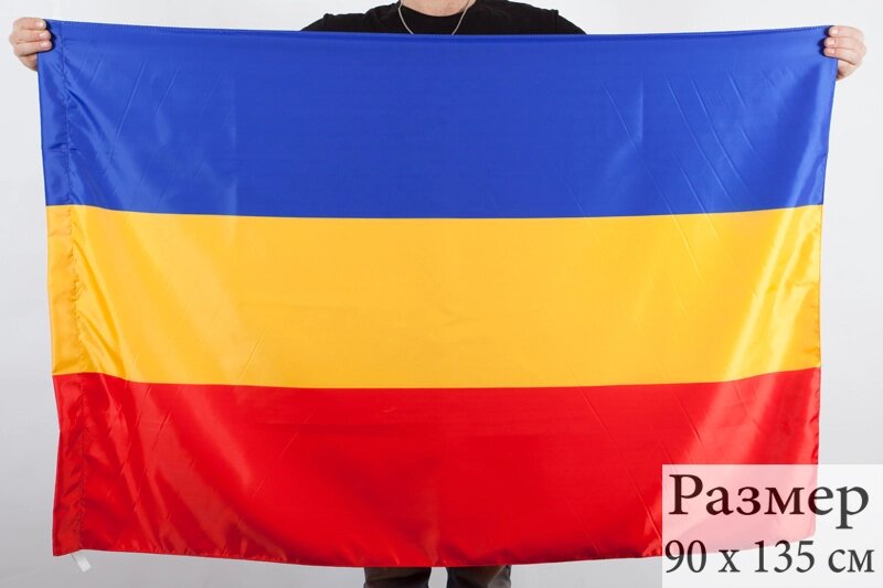 Флаг Всевеликого Войска Донского 90x135 см от компании Магазин сувениров и подарков "Особый Случай" в Челябинске - фото 1