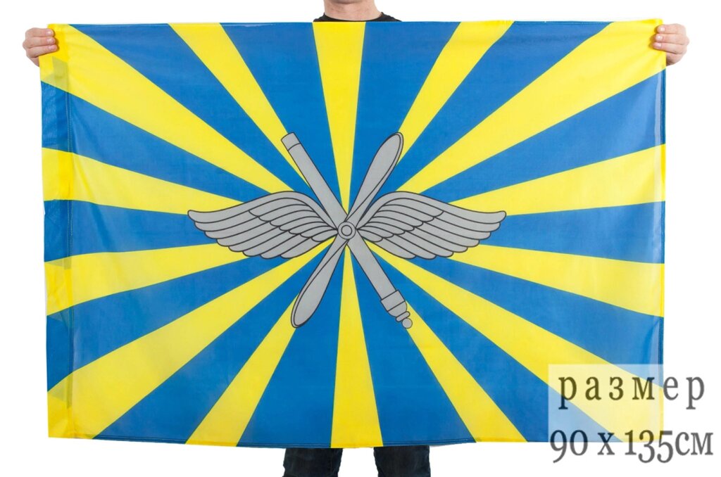 Флаг ВВС РФ 90x135 см от компании Магазин сувениров и подарков "Особый Случай" в Челябинске - фото 1