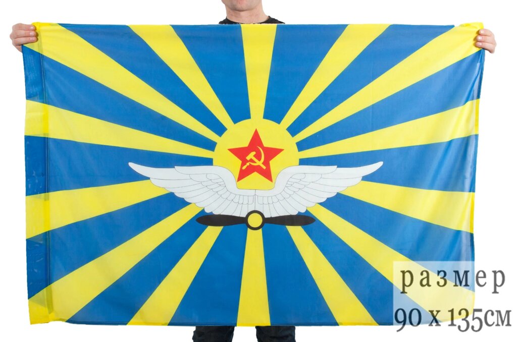 Флаг ВВС СССР 90x135 см от компании Магазин сувениров и подарков "Особый Случай" в Челябинске - фото 1