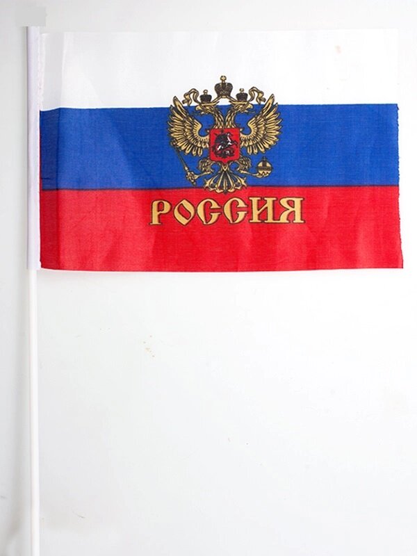 Флажок России с гербом на палочке 15x23 см от компании Магазин сувениров и подарков "Особый Случай" в Челябинске - фото 1