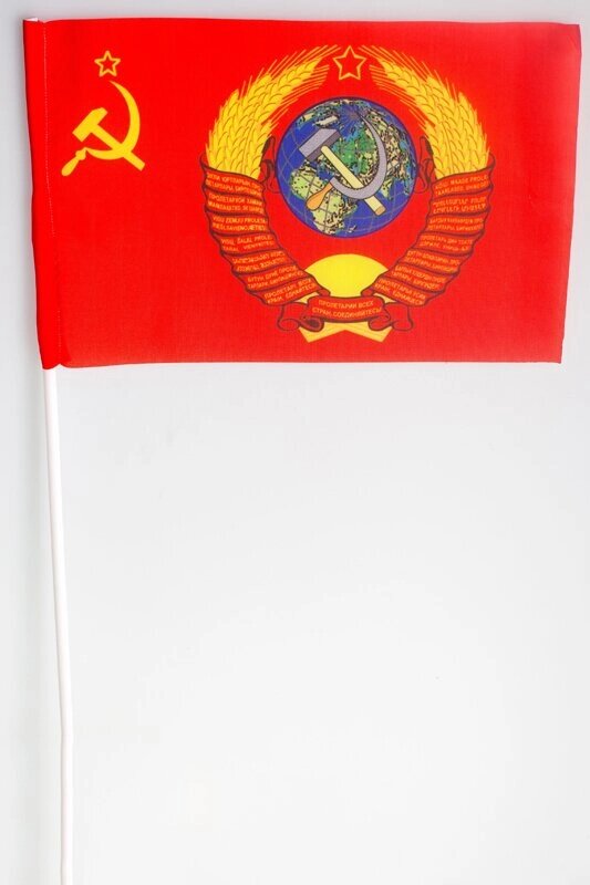 Флажок СССР с гербом на палочке 15x23 см от компании Магазин сувениров и подарков "Особый Случай" в Челябинске - фото 1
