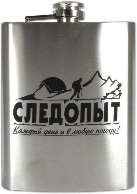 Фляжка походная "Следопыт", 460 мл. от компании Магазин сувениров и подарков "Особый Случай" в Челябинске - фото 1