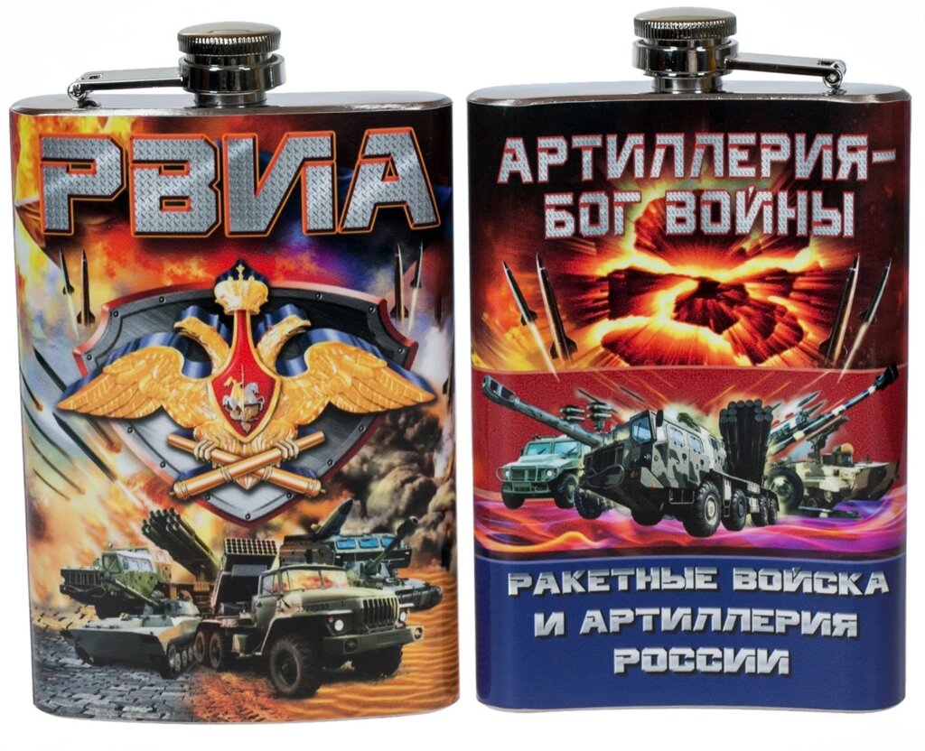 Фляжка "РВиА" от компании Магазин сувениров и подарков "Особый Случай" в Челябинске - фото 1