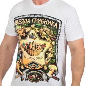 Футболка "Грибы" 46 (S)