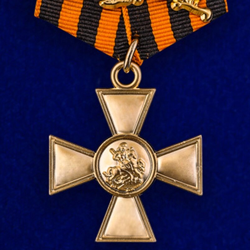 Георгиевский крест 1 степени (с лавровой ветвью) от компании Магазин сувениров и подарков "Особый Случай" в Челябинске - фото 1